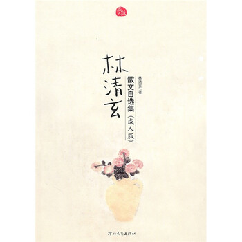 書(shū)評