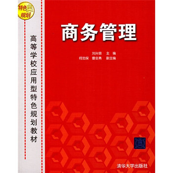 書摘