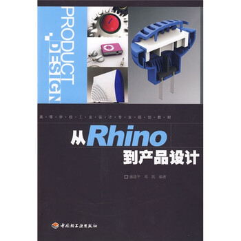 rhino