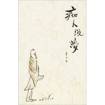 書評