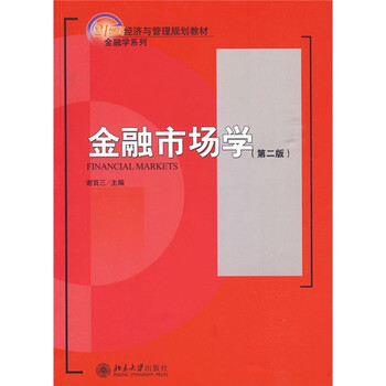 書摘