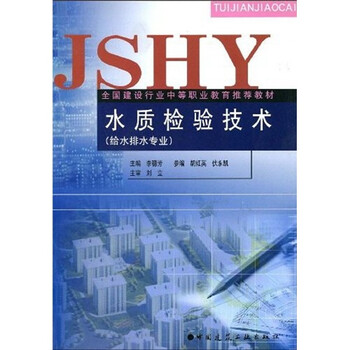 建設(shè)專業(yè)