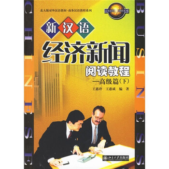 北大