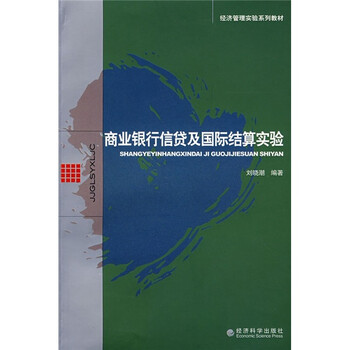 信貸