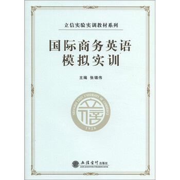 國際商務(wù)