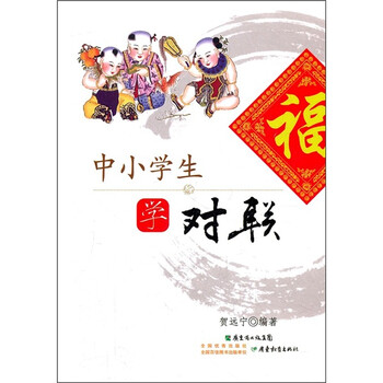 學(xué)目錄