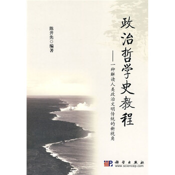 史人類