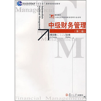書摘