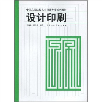 書摘