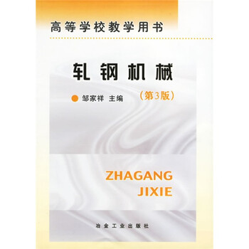 書機(jī)械