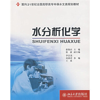 書摘