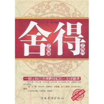 書評