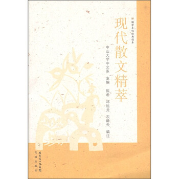 書評