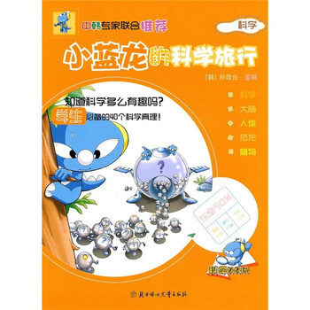 書摘