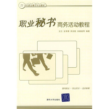 書摘