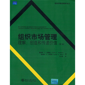 創(chuàng)造價值