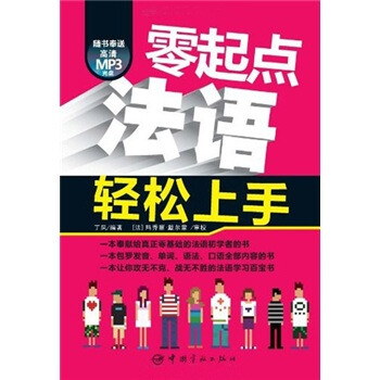 mp3光盤