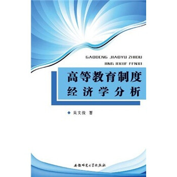 環(huán)境保護(hù)概論