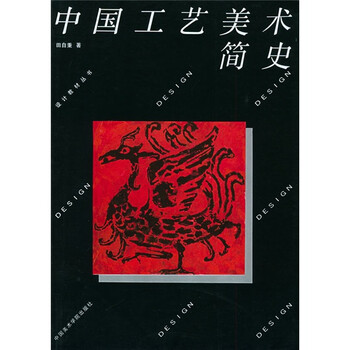 書(shū)摘