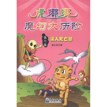 嘟嘟
