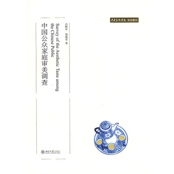 中央