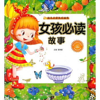 幼兒啟蒙