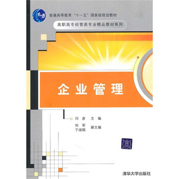 書(shū)摘