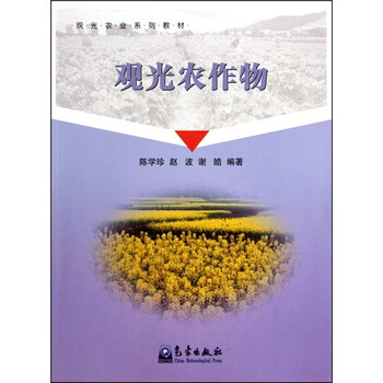 書摘