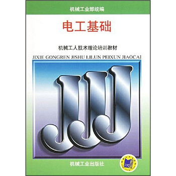書摘