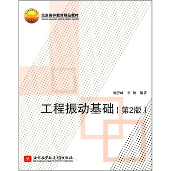 工程基礎(chǔ)