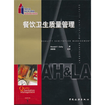 質(zhì)量管理