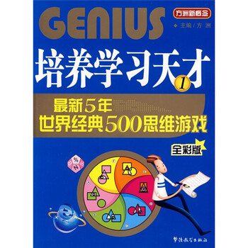 書(shū)摘