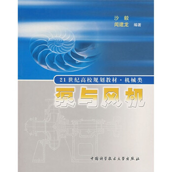 風(fēng)機(jī)