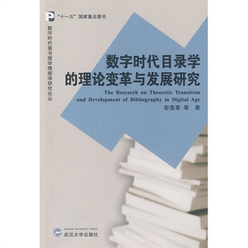 數(shù)字時(shí)代