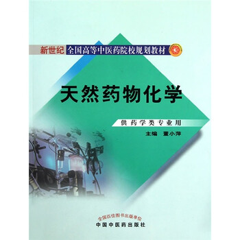 書摘