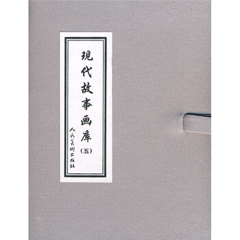 現(xiàn)代