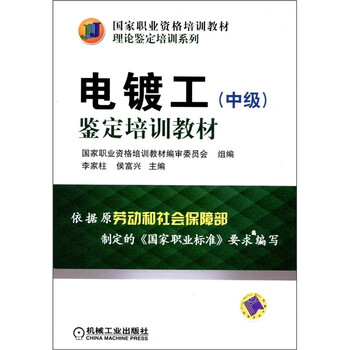 書摘