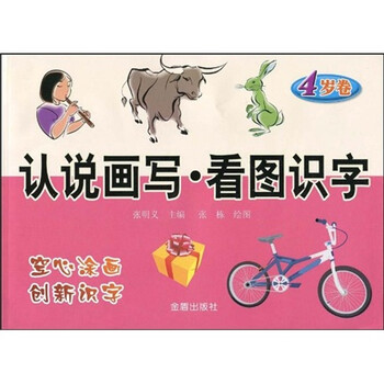 畫