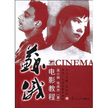 復(fù)旦博學(xué)