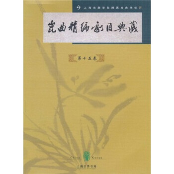 典藏15