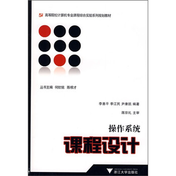 計算機專業(yè)教材