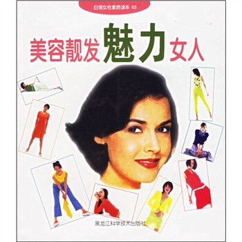 書摘