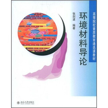 教育環(huán)境