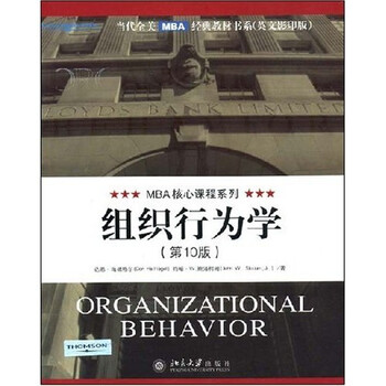 mba教材