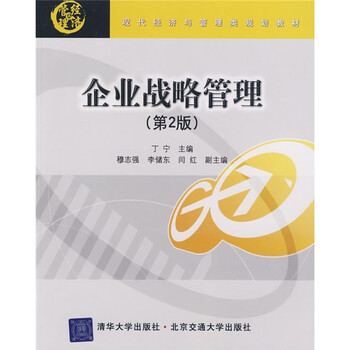 現(xiàn)代企業(yè)