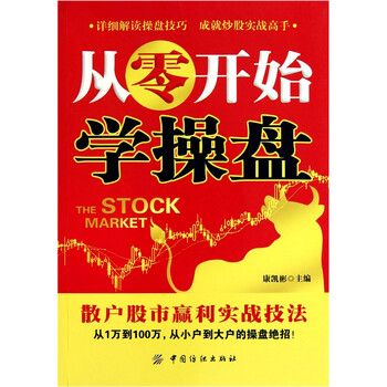 從零開始學(xué)