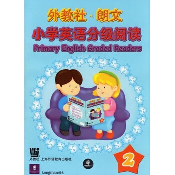 朗文小學(xué)