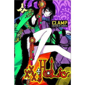 xxxholic