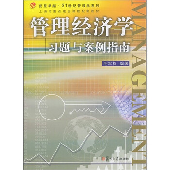 指南