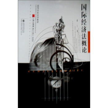 學(xué)校國(guó)際